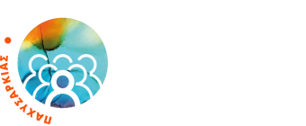 300x300px_PaxisarkiaCongress_Logos-4 300x300px_PaxisarkiaCongress_Logos-4
