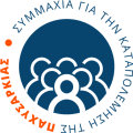cropped-action4obesity-logo_BlueLetter.png cropped-action4obesity-logo_BlueLetter.png